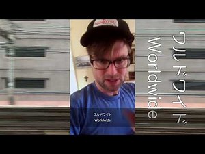 FLOBOTS' JONNY 5 CALLS FOR RESPECT W JAPANESE RAP