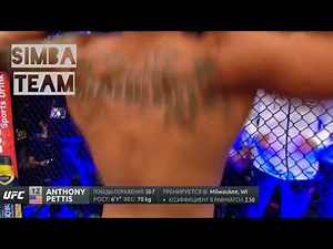 Anthony Pettis VS. Michael Chiesa/HIGHLIGHT