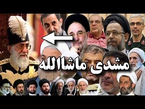 IRAN, Uprising, فريدون فروغي « مشد علي خامنه اي ـ ايران »؛