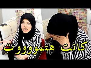 اخطر مقلب فى اليوتيوب !! شاهد قبل الحذف | احمد حسن