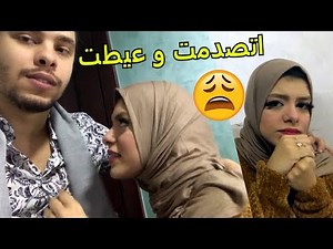 مقلب شهر العسل !! اول مقلب فى زينب بعد الجواز | احمد حسن