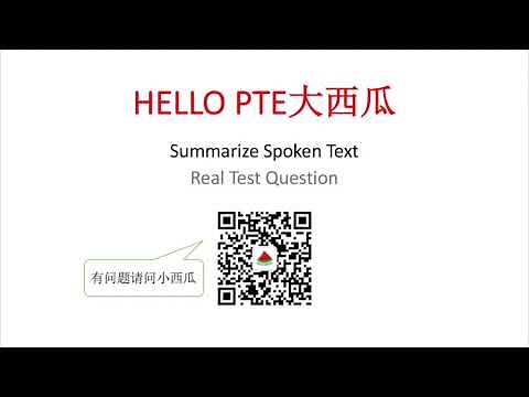 PTE真题: SST · Amory Lovins · Real Test Question