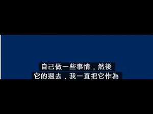 （BBC）哈里王子採訪奧巴馬