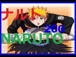 Naruto Shipuuden Dub 200